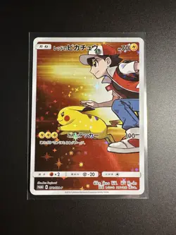 Red's Pikachu 270/SM-P 2018 20th Anniversary Promo Japanese Pokemon Card NM - Image 1