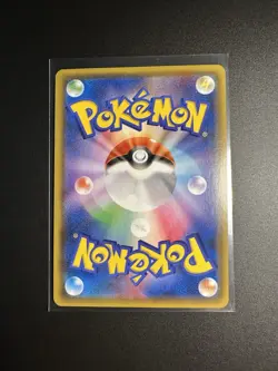 Red's Pikachu 270/SM-P 2018 20th Anniversary Promo Japanese Pokemon Card NM - Image 2