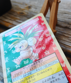 Exeggutor - Vtg 1995 TOPSUN Pokemon Carddass Card - BLUE BACK - MP/HP - Image 5