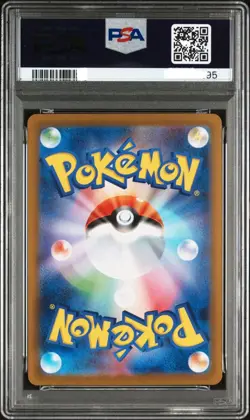PSA10 Mega Charizard X ex SAR 110/080 Inferno X M2 Pokemon Card Japanese - Image 2