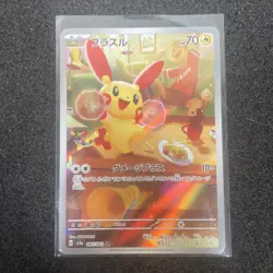 Plusle AR 065/062 Raging Surf SV3a Art Rare Japanese Pokemon Card - Image 1