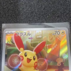 Plusle AR 065/062 Raging Surf SV3a Art Rare Japanese Pokemon Card - Image 2