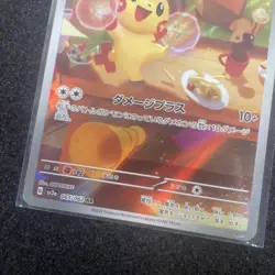 Plusle AR 065/062 Raging Surf SV3a Art Rare Japanese Pokemon Card - Image 3