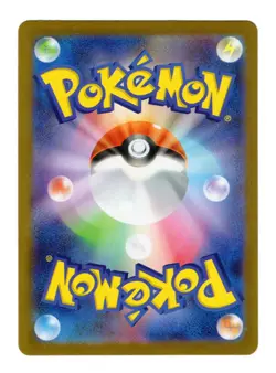 Riolu AR 068/063 Mega Brave M1L Japanese Pokemon Card NM - Image 2