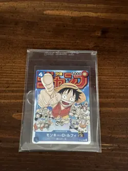 Monkey D Luffy P-033 (Promo) 1/2023 Weekly Shonen Jump ONE PIECE Card Japanese - Image 1