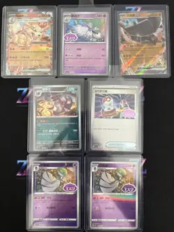 Pokemon TCG S-Chinese Cards Arcanine ex / Nidoking / Gardevoir etc.. Lots(7) -KK - Image 1
