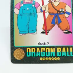 100 Goku & Arale Doragon Ball Z Card Visual Adventure AKIRA TORIYAMA JUMP - Image 4