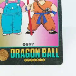 100 Goku & Arale Doragon Ball Z Card Visual Adventure AKIRA TORIYAMA JUMP - Image 5