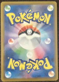 Pikachu 242 Sv-P Promotional Cards Regular (Japanese) - Image 2