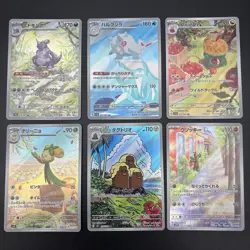Pokemon Card AR Japanese 6 Card Set Nidoking Cetitan Dolliv Alolan Dugtrio etc - Image 1