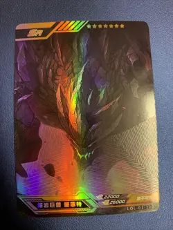 Malphite Holo SR113 LOL League Of Legends Goddess CCG TCG Anime Card Foil Doujin - Image 1