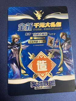 Malphite Holo SR113 LOL League Of Legends Goddess CCG TCG Anime Card Foil Doujin - Image 3