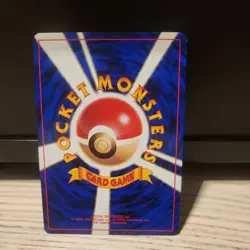 Erika’s Venusaur No. 003 Gym Challenge Holo Rare Japanese Pokemon Card LP+ Swirl - Image 2