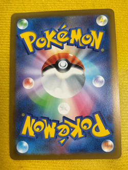 Venomoth (Master Ball Pattern) 049/165 Sv2a: Pokemon Card 151 Holo (Japanese) - Image 2