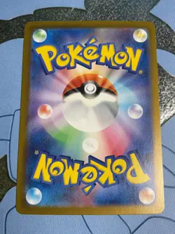 Staryu (Master Ball Pattern) 120/165 Sv2a: Pokemon Card 151 Holo (Japanese) - Image 2
