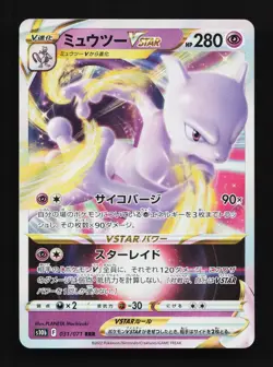 Mewtwo VSTAR 031/071 LP Pokemon GO English Pokemon Card TCG - Image 1