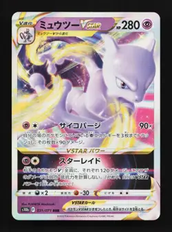 Mewtwo VSTAR 031/071 LP Pokemon GO English Pokemon Card TCG - Image 1