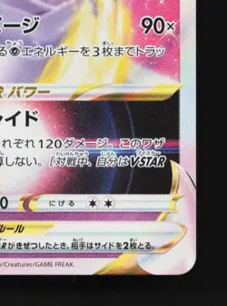 Mewtwo VSTAR 031/071 LP Pokemon GO English Pokemon Card TCG - Image 3