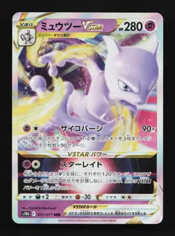 Mewtwo VSTAR 031/071 LP Pokemon GO English Pokemon Card TCG - Image 1