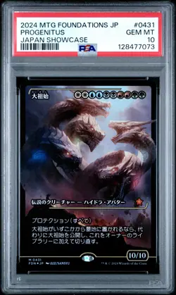 2024 MTG JAPANESE FOUNDATIONS SHOWCASE #0431 PROGENITUS PSA 10 - Image 1