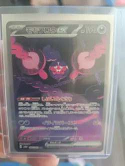 Pokemon TCG Shrouded Fable Pecharunt EX 039/064 Double Rare Near Mint Condition - Image 1