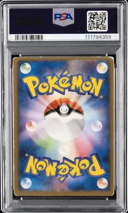 2004 POKEMON JAPANESE MOVIE COMMEMORATION VS PACK SKY-SPLITTING DEOXYS PSA 4 - Image 2