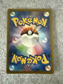 Lairon AR 111/101 Mask of Change SV6 Pokemon Card Japanese Scarlet & Violet NM - Image 2