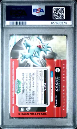 2007 CARDDASS POKEMON DIAMOND & PEARL ZUKANCARD PART 2 #044 GOLDUCK PSA 8 - Image 2