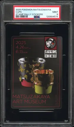2025 POKEMON X CRAFTS EXHIBITION COMMEMORATION CUPS PSA 9 - Image 1