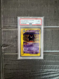 2001 Pokemon Japenese Gengar-Holo Expedition- 1st Edition PSA 9 Mint #117 - Image 1