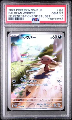 2024 POKEMON JPN SV-P PROMO GENERATIONS SPECIAL BATTLE SET PALDEAN WOOPER PSA 10 - Image 1