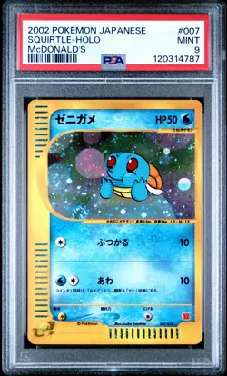 2002 POKEMON JAPANESE MCDONALD'S #007 SQUIRTLE-HOLO PSA 9 - Image 1