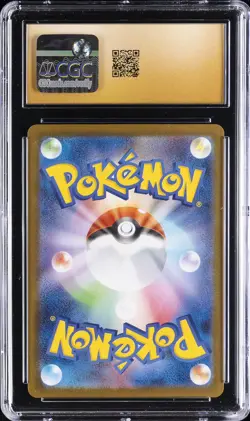2025 POKEMON JAPANESE BLACK BOLT SPECIAL ART RARE HOLO N'S PLAN CGC 10 PRISTINE - Image 2