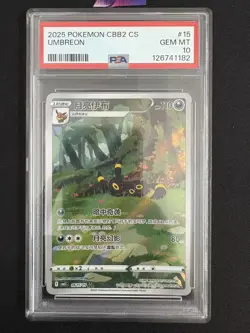 2025 Pokemon TCG Chinese Exclusive Umbreon Gem Pack Vol.2 CBB2C 06 15/15 PSA 10 - Image 1