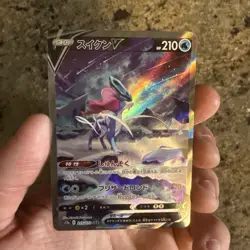 Suicune 215/172 - Pokemon Japanese VSTAR Universe s12a - SAR - NM - Image 1