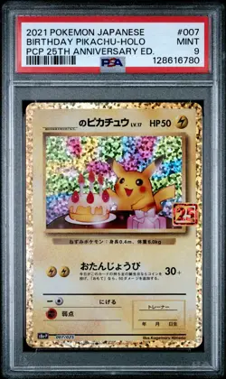 2021 POKEMON JPN PROMO 25TH ANNIVERSARY EDITION #007 BIRTHDAY PIKACHU-HOLO PSA 9 - Image 1