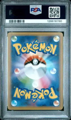 2021 POKEMON JPN PROMO 25TH ANNIVERSARY EDITION #007 BIRTHDAY PIKACHU-HOLO PSA 9 - Image 2