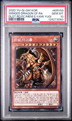 2020 YU-GI-OH! KOREAN DUELIST ROAD PIECE #KRY59 THE WINGED DRAGON OF RA PSA 10 - Image 1