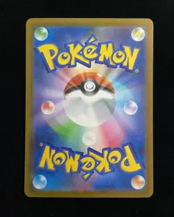 2025 Pokemon TCG Card Japanese M2 013/080 RR Mega Charizard X ex Inferno X J6 - Image 2