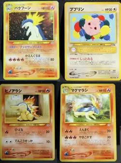 Typhlosion + Quilava + Cyndaquil Neo Genesis 3 Card Set Japanese Pokemon Card - Image 1