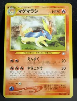 Typhlosion + Quilava + Cyndaquil Neo Genesis 3 Card Set Japanese Pokemon Card - Image 4