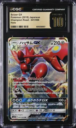 CGC 10 PRISTINE Scizor GX Holo 041/066 Champion Road sm6b Japanese Pokemon Card - Image 1