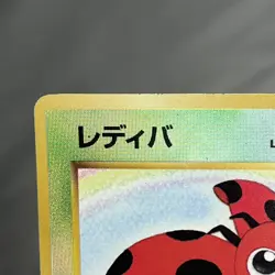 Pokemon Ledyba Southern Islands Promo Reverse Holo Japanese Card - LP Excellent - Image 2