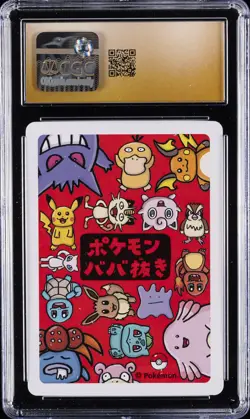 2019 POKEMON PLAYING CARDS OLD MAID - JPN DITTO CGC 10 PERFECT - Image 2