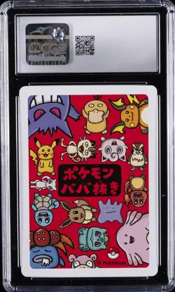 2019 POKEMON PLAYING CARDS OLD MAID - JPN SQUIRTLE CGC 10 GEM MINT - Image 2