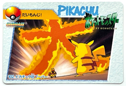 Pikachu VS Magmar 102 Pokemon Card Carddass Anime BANDAI 1998 Japanese Nintendo - Image 1