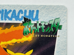 Pikachu VS Magmar 102 Pokemon Card Carddass Anime BANDAI 1998 Japanese Nintendo - Image 4