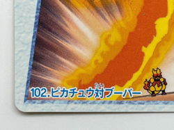 Pikachu VS Magmar 102 Pokemon Card Carddass Anime BANDAI 1998 Japanese Nintendo - Image 5