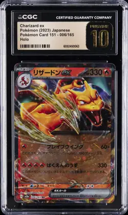 2023 POKEMON POKEMON CARD 151 - HOLO - JPN #006/165 CHARIZARD EX CGC 10 PERFECT - Image 1