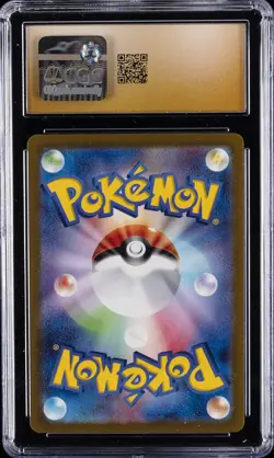 2023 POKEMON POKEMON CARD 151 - HOLO - JPN #006/165 CHARIZARD EX CGC 10 PERFECT - Image 2